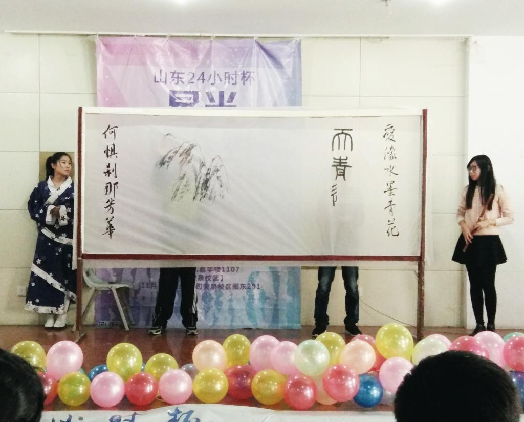 ɽ����ѧ���߽��ǹ�������������