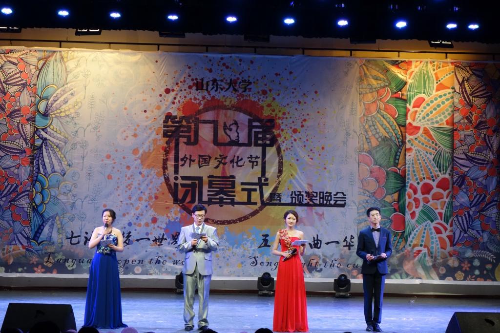 �����ѧԺ���еھŽ�����Ļ��ڱ�Ļʽ